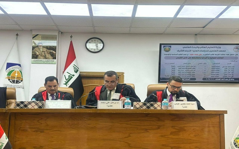 A researcher in the College of Science and Technology participates in the discussion committee for a master's thesis at the Institute of Sciences at Higher Universities