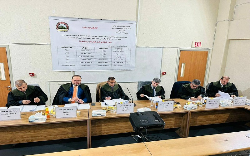 A lecturer from the College of Law and Political Science participates in the membership of the doctoral thesis discussion committee at the College of Law at the University of Sulaymaniyah.