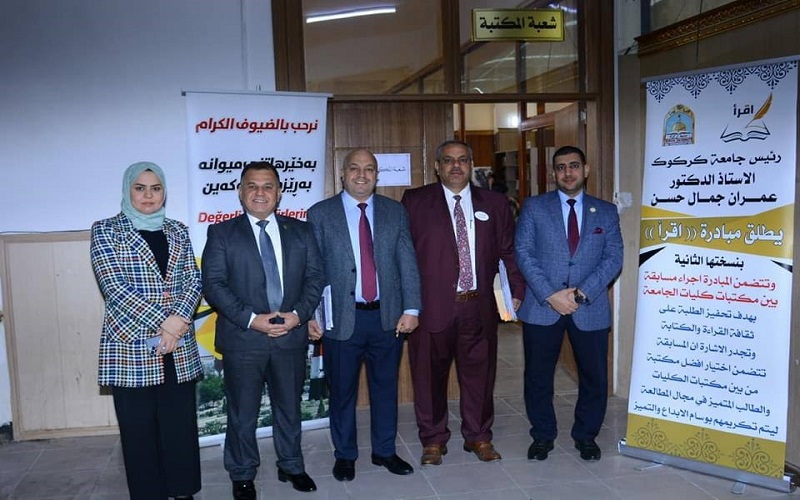 The College of Law and Political Sciences begins the activities of the "Read" initiative launched by the President of Kirkuk University