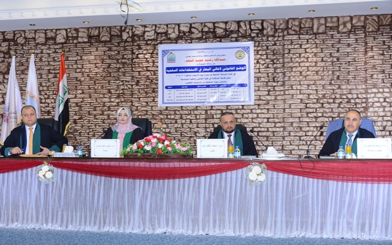 رسالة ماجستير في كلية القانون والعلوم السياسية تناقش: (الوضع القانوني لأعالي البحار في الاستخدامات السلمية)