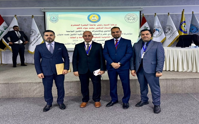 تدريسيو كلية القانون والعلوم السياسية يشاركون في مؤتمر علمي دولي نظمته كلية القانون بجامعة البصرة