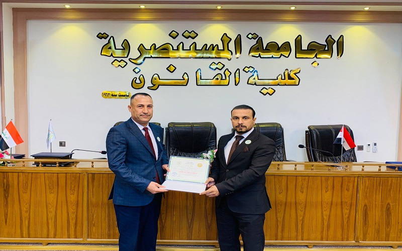 تدريسي من كلية القانون والعلوم السياسية يشارك في مؤتمر علمي دولي في كلية القانون بالجامعة المستنصرية