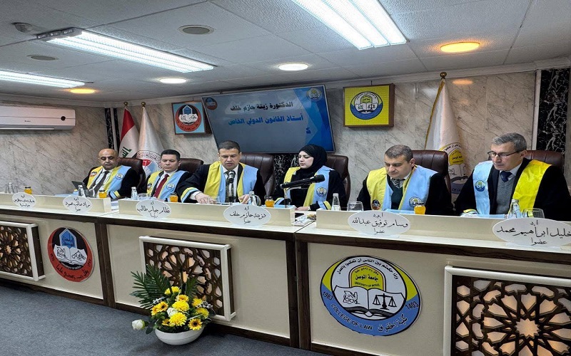 عميد كلية القانون والعلوم السياسية يشارك في عضوية لجنة مناقشة اطروحة دكتوراه في كلية الحقوق بجامعة الموصل