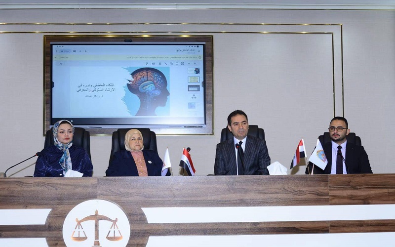 The College of Law and Political Science Holds a Training Course on the Role of Emotional Intelligence in Behavioral and Cognitive Counseling