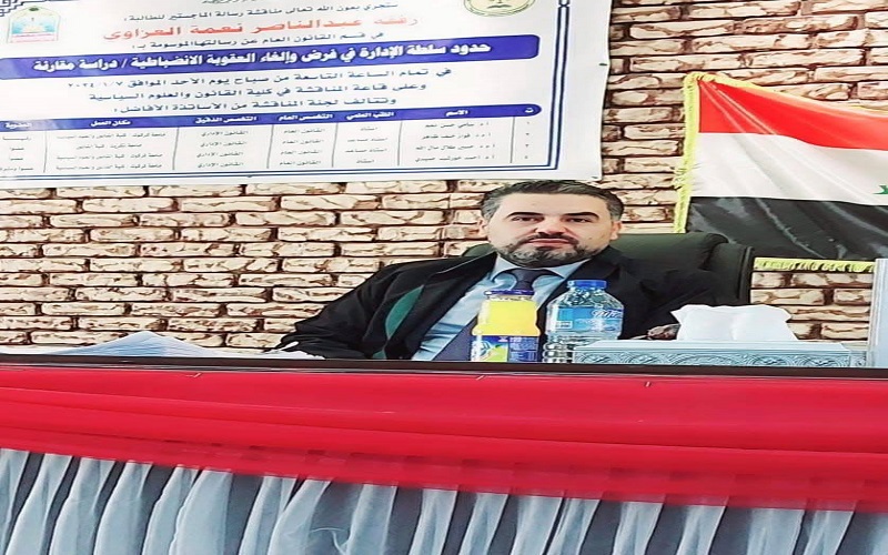 اختيار تدريسي من كلية القانون والعلوم السياسية رئيسا للجنة المركزية للشؤون الثقافية والفكرية في جامعة كركوك.