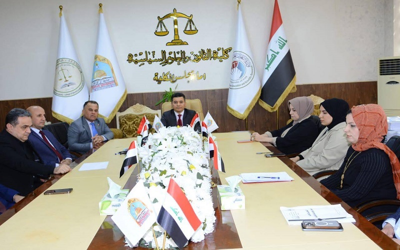 كلية القانون والعلوم السياسية تجري اجتماعاً حول المعايير الوطنية لإعتماد برامج كليات القانون