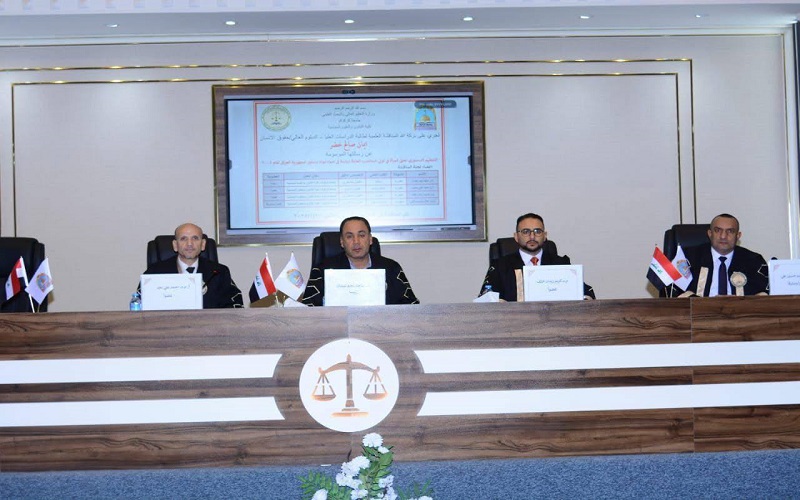 بحث دبلوم عالي في حقوق الإنسان في كلية القانون والعلوم السياسية تناقش ‏التنظيم الدستوري لحق المرأة في تولي المناصب العامة