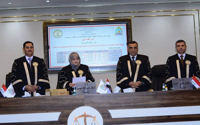 Master's thesis in the College of Law and Political Science discusses Employing soft power in Chinese foreign policy towards the Arab Gulf countries in light of the Belt and Road Initiative