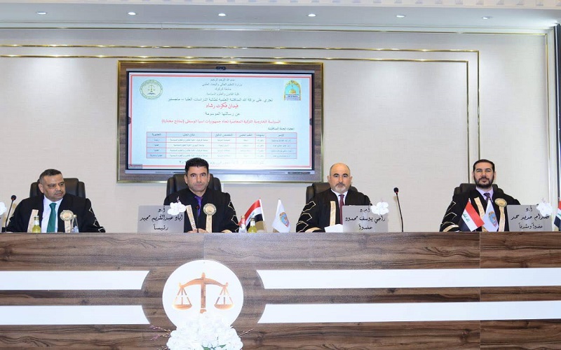 Master's thesis in the College of Law and Political Science discusses Contemporary Turkish Foreign Policy towards the Central Asian Republics