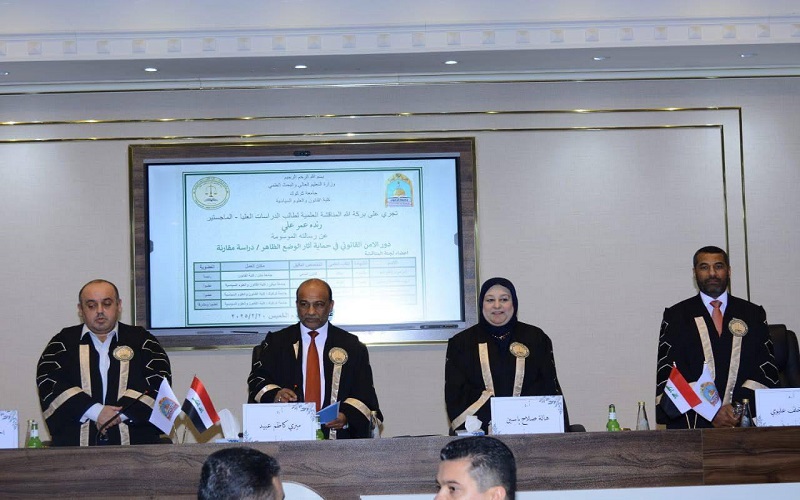 Master's thesis in the College of Law and Political Science discusses The role of legal security in protecting the effects of the apparent status quo