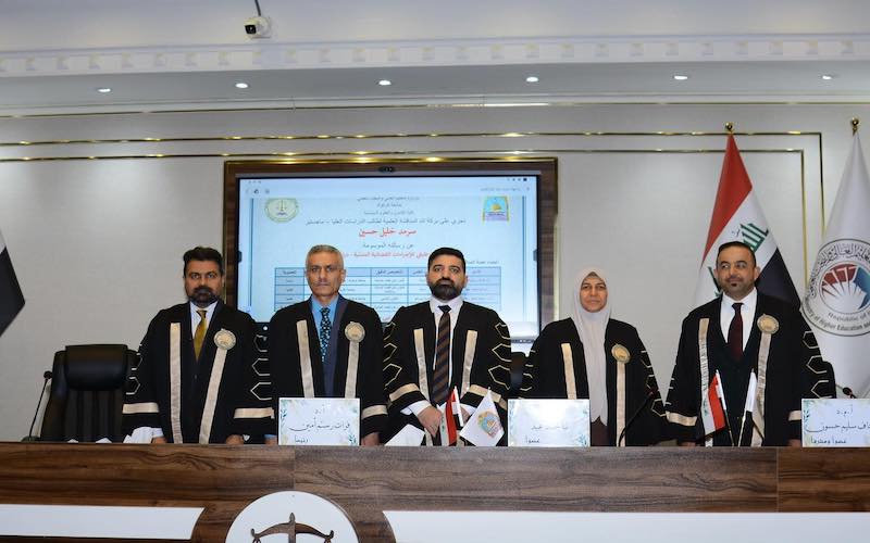 رسالة ماجستير تناقش التكامل الوظيفي للإجراءات القضائية المدنية