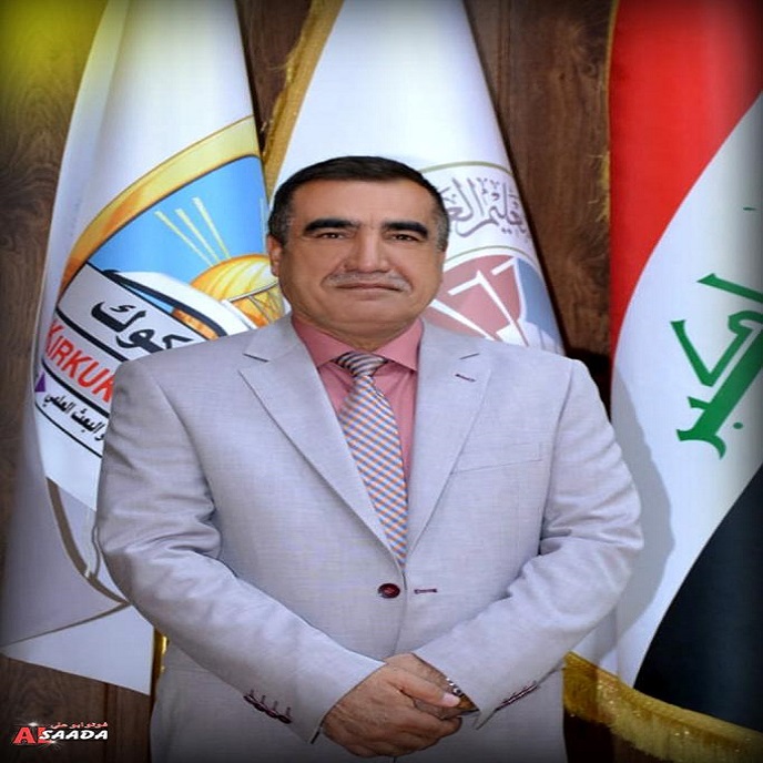 أ. د. برهان علي محمد