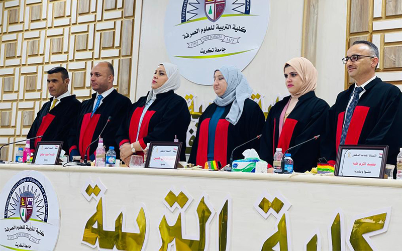 تدريسي في كلية ...