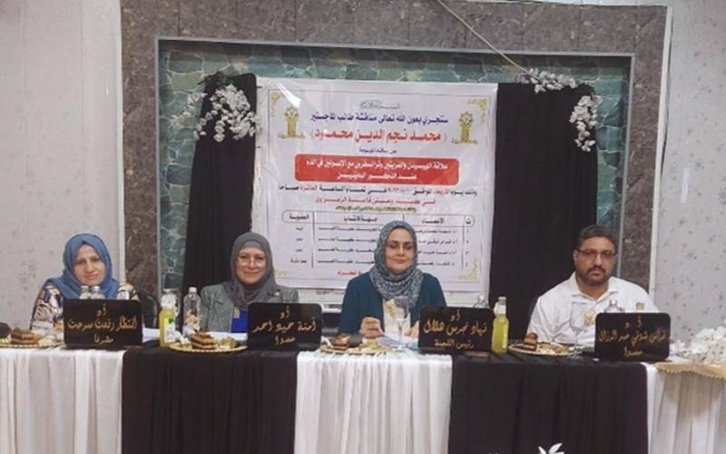 مشاركة تدريسية ...