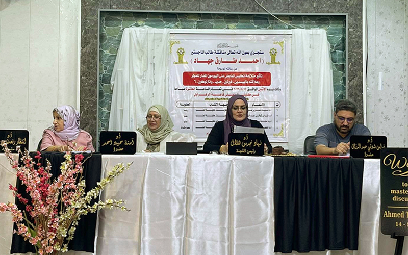 مشاركة تدريسية ...