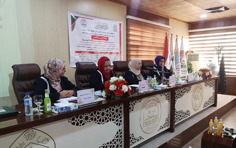 تدريسية في كلية ...