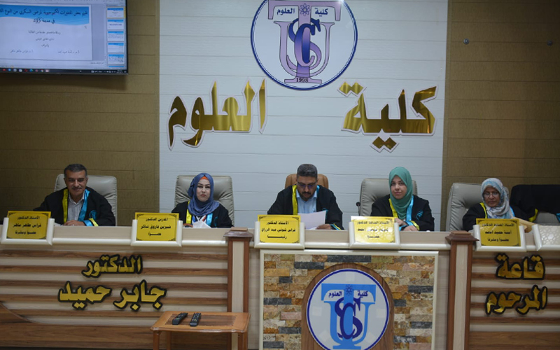 تدريسية في كلية ...