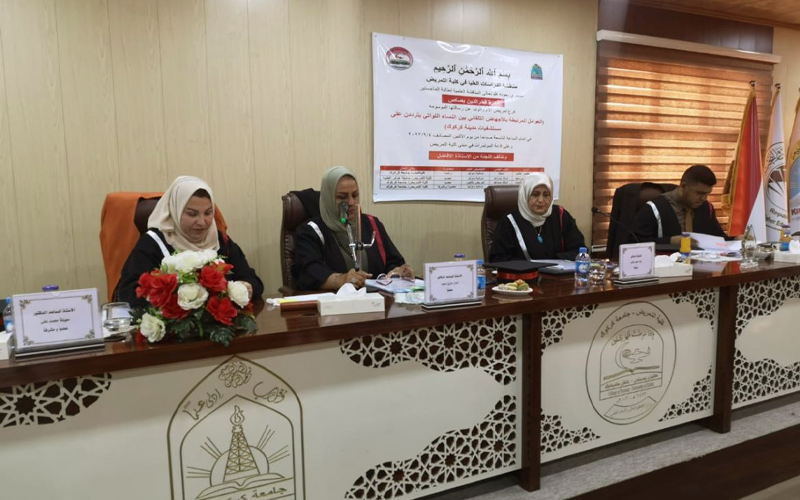 مشاركة تدريسية ...