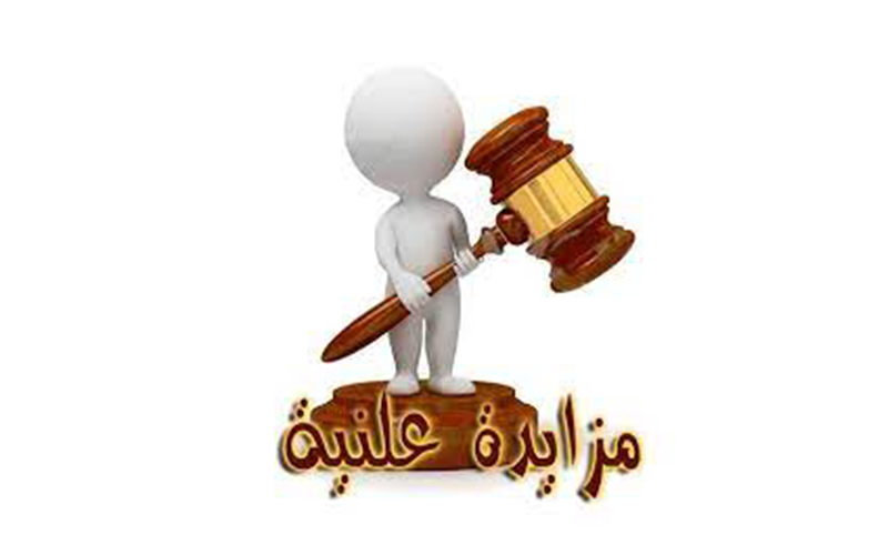 تمديد اجراء ...