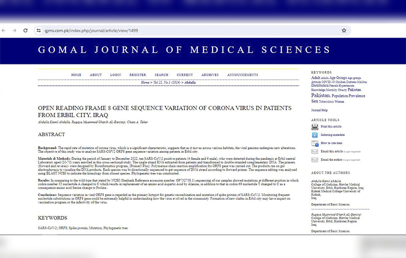 تدريسيون في ...