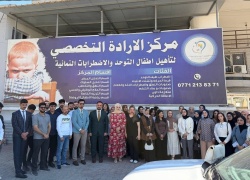 فرع تمريض صحة المجتمع ينظم زيارة علمية ميدانية إلى مركز الإرادة التخصصي لتأهيل الأطفال ذوي الاحتياجات الخاصة