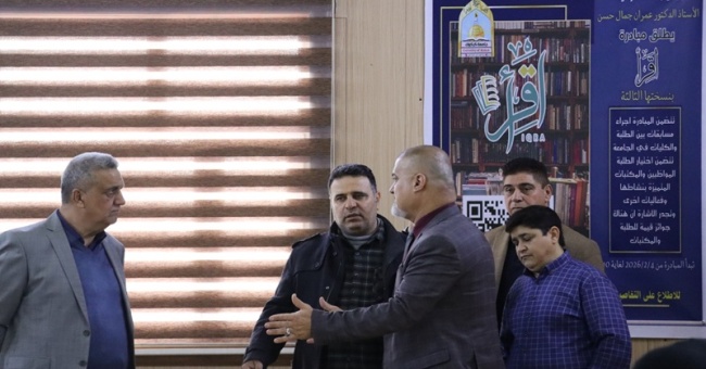 فرع تمريض الأم والوليد يعقد جلسته الأولى للفصل الدراسي الثاني للعام الدراسي 2025–2026