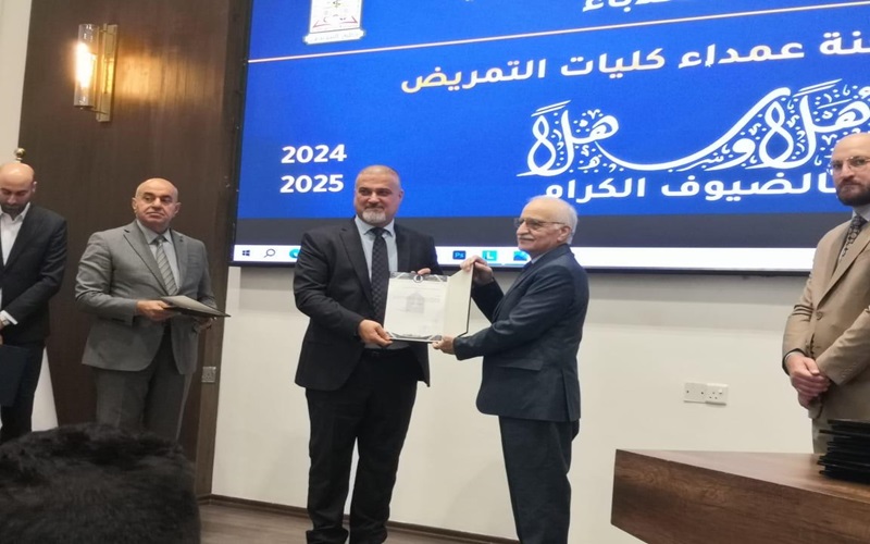 السيد عميد كلية التمريض يشارك في إجتماع لجنة العمداء كليات التمريض في العراق