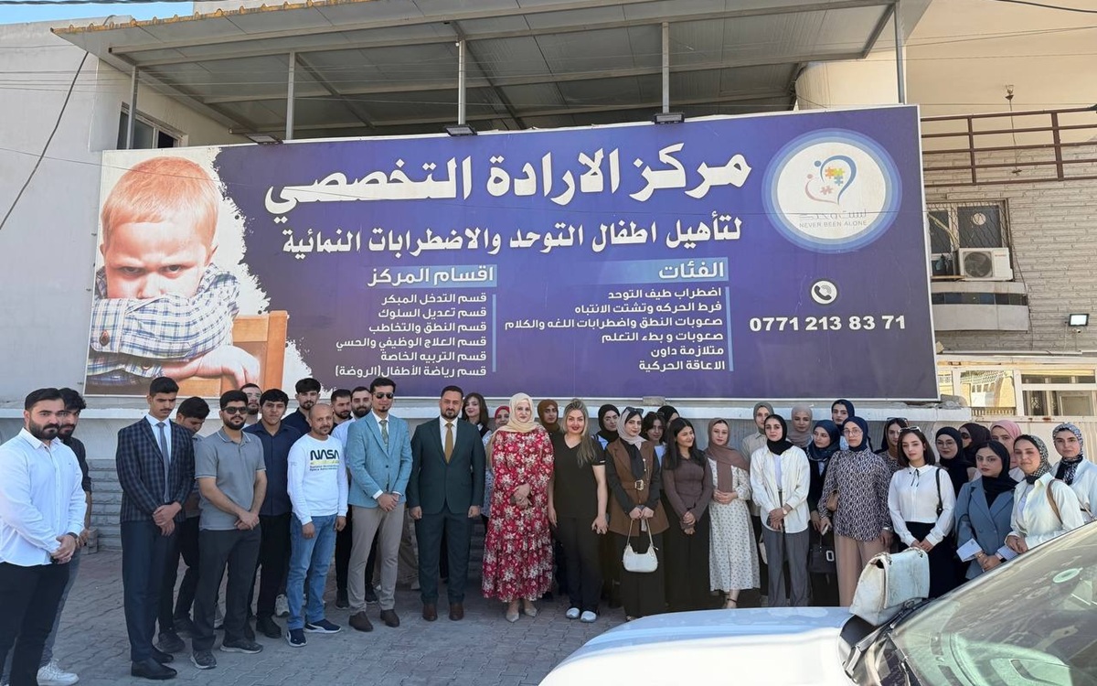 فرع تمريض صحة المجتمع ينظم زيارة علمية ميدانية إلى مركز الإرادة التخصصي لتأهيل الأطفال ذوي الاحتياجات الخاصة