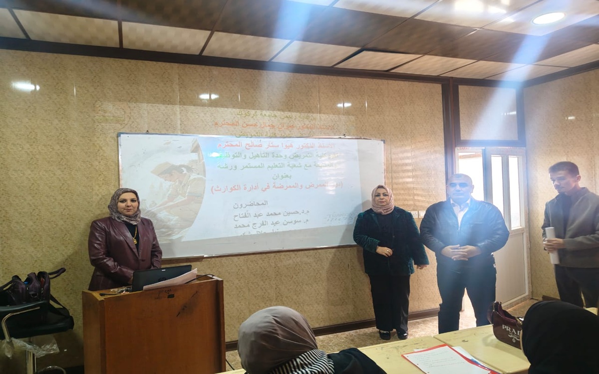 كلية التمريض تنظّم ورشة عمل حول دور الممرض والممرضة في إدارة الكوارث