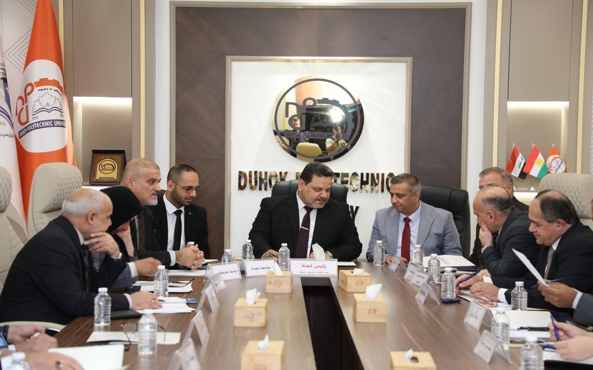 السيد عميد كلية التمريض بجامعة كركوك يشارك في اجتماع عمداء كليات التمريض العراقية