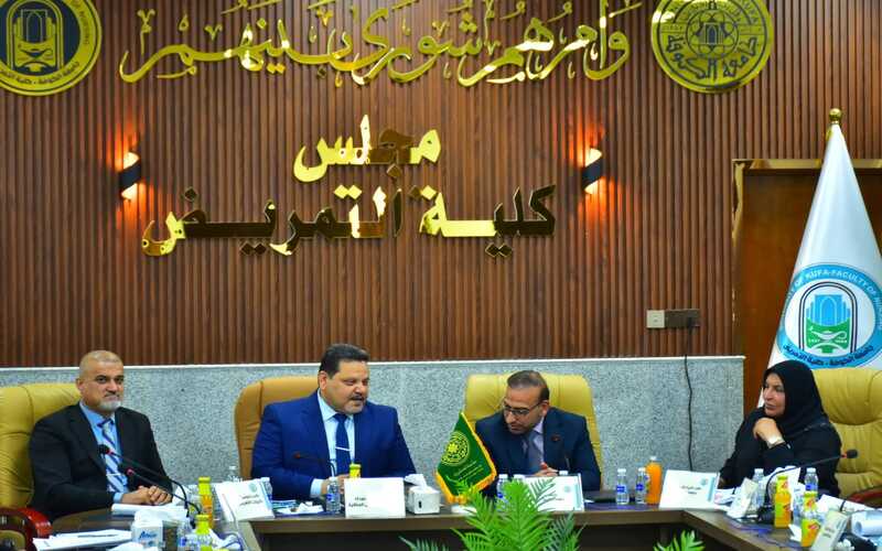 السيد عميد كلية التمريض بجامعة كركوك يشارك في اجتماع عمداء كليات التمريض العراقية