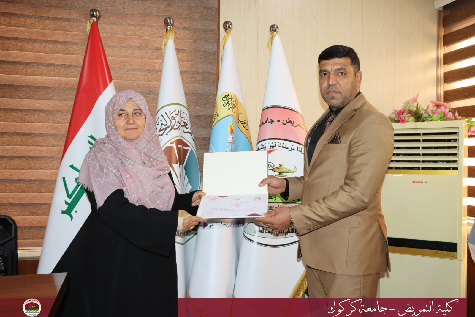 WhatsApp Image 2023 10 04 at 1.40.04 PM 1