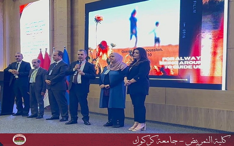 تدريسية من كلية التمريض جامعة كركوك تشارك ببحث علمي في المؤتمر العلمي الثاني لكلية العلوم الصحية في جامعة هولير الطبية