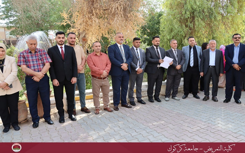 كلية التمريض جامعة كركوك تنظم وقفة تضامنية لدعم الشعب الفلسطيني