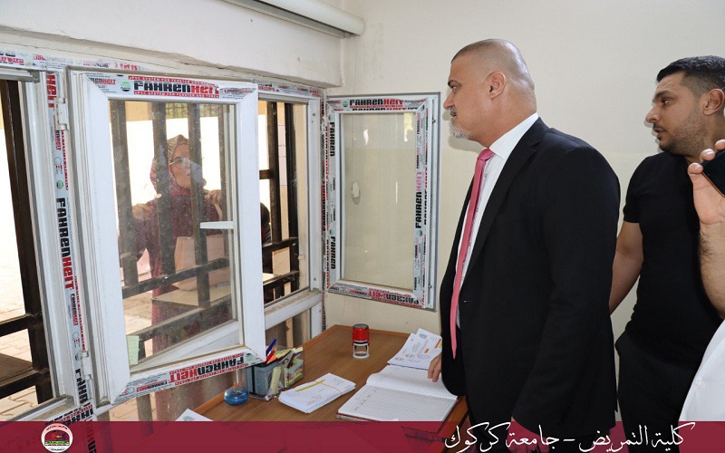 فتح باب التقديم للدراسة المسائية في كلية التمريض / جامعة كركوك للعام الدراسي 2023 -2024