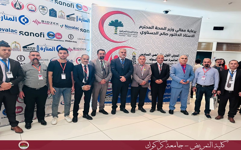  السيد عميد كلية التمريض يشارك في المؤتمر الدولي الاول والعلمي السادس الذي اقامته دائرة صحة كركوك