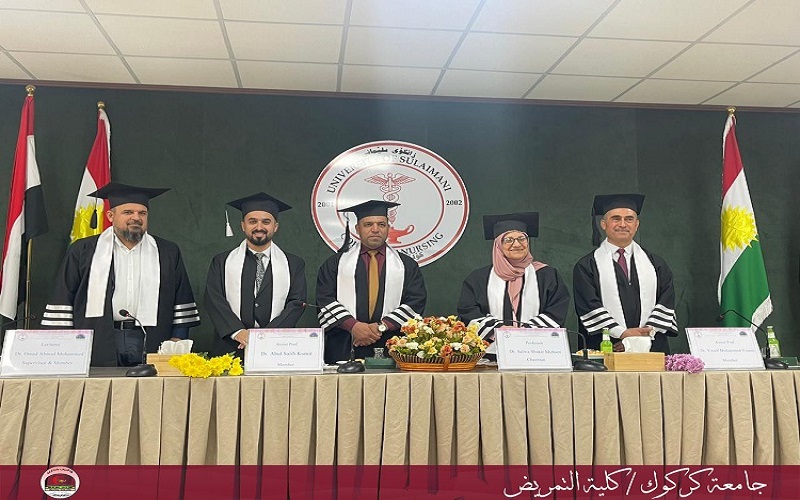 تدريسي من كلية التمريض جامعة كركوك يشارك في لجنة مناقشة رسالة ماجستير في كلية التمريض جامعة السليمانية