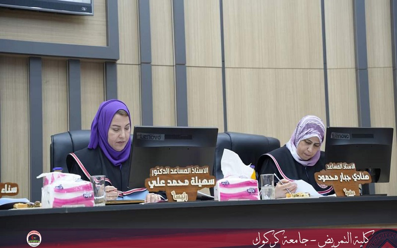 تدريسية من كلية التمريض جامعةكركوك تتراس لجنة مناقشة رسالة ماجستير في جامعة موصل