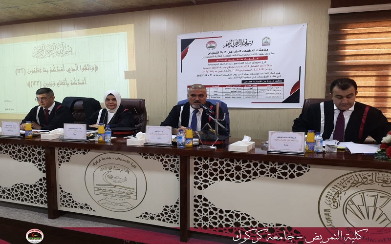 The College of Nursing, University of Kirkuk discusses the master’s thesis in (Exploring the factors behind skipping a healthy breakfast among primary school children in the city of Kirkuk)