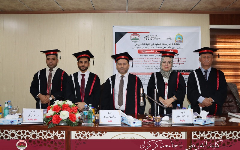 The College of Nursing, University of Kirkuk discusses the master’s thesis titled (The effectiveness of the educational program on nursing staff regarding catheter-associated urinary tract infections)