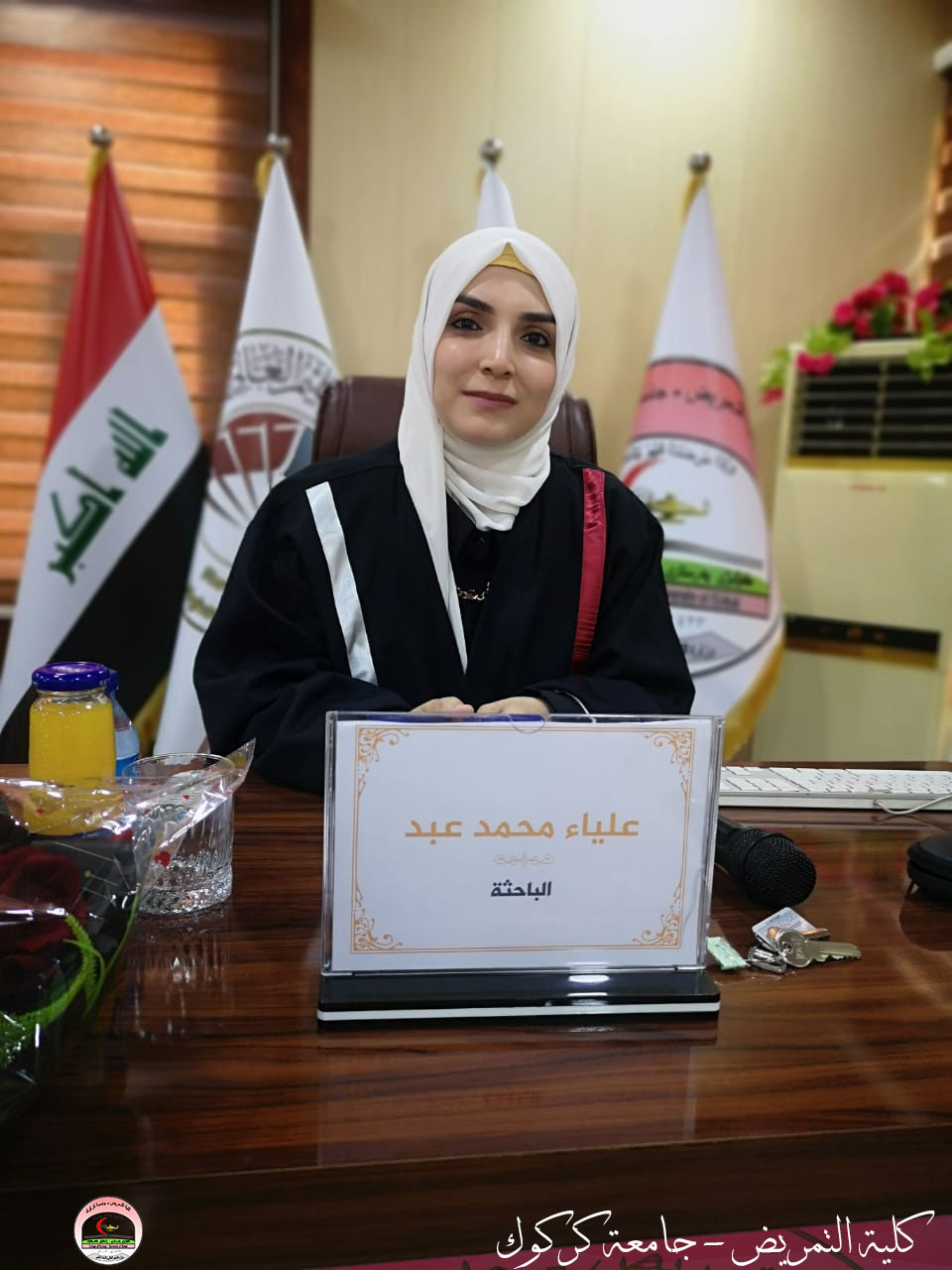 WhatsApp Image 2023 08 31 at 2.31.52 PM