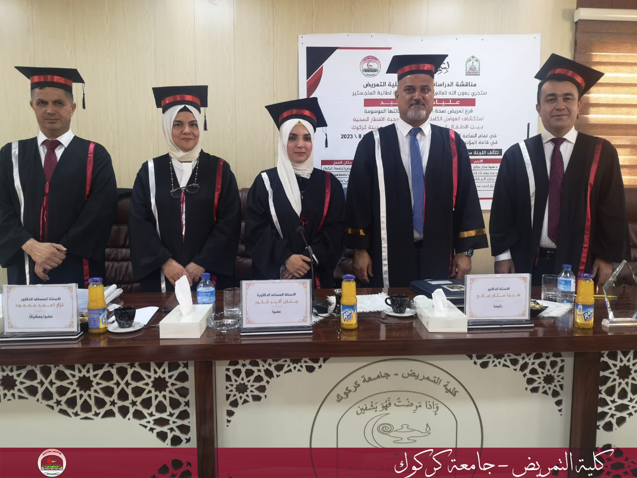 WhatsApp Image 2023 08 31 at 2.31.56 PM