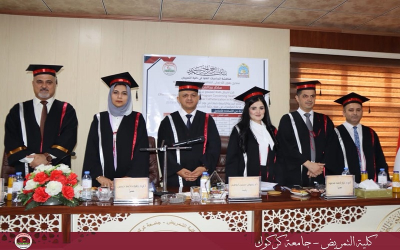 كلية التمريض جامعة كركوك تناقش رسالة الماجستير في فاعلية البرنامج الارشادي المتعلق بنمط الحياة الصحي على مرضى القسطرة القلبية في مدينة كركوك