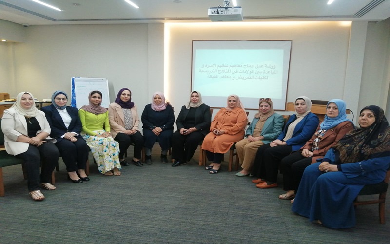 مشاركة رئيس فرع تمريض الام والوليد في ورشة عمل المقامة في وزارة الصحة في بغداد