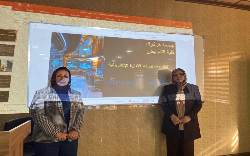 كلية التمريض تقيم ورشة عمل ارشادية وتوعوية بعنوان تطوير المهارات الادارة الالكترونية لطلبة كليتنا