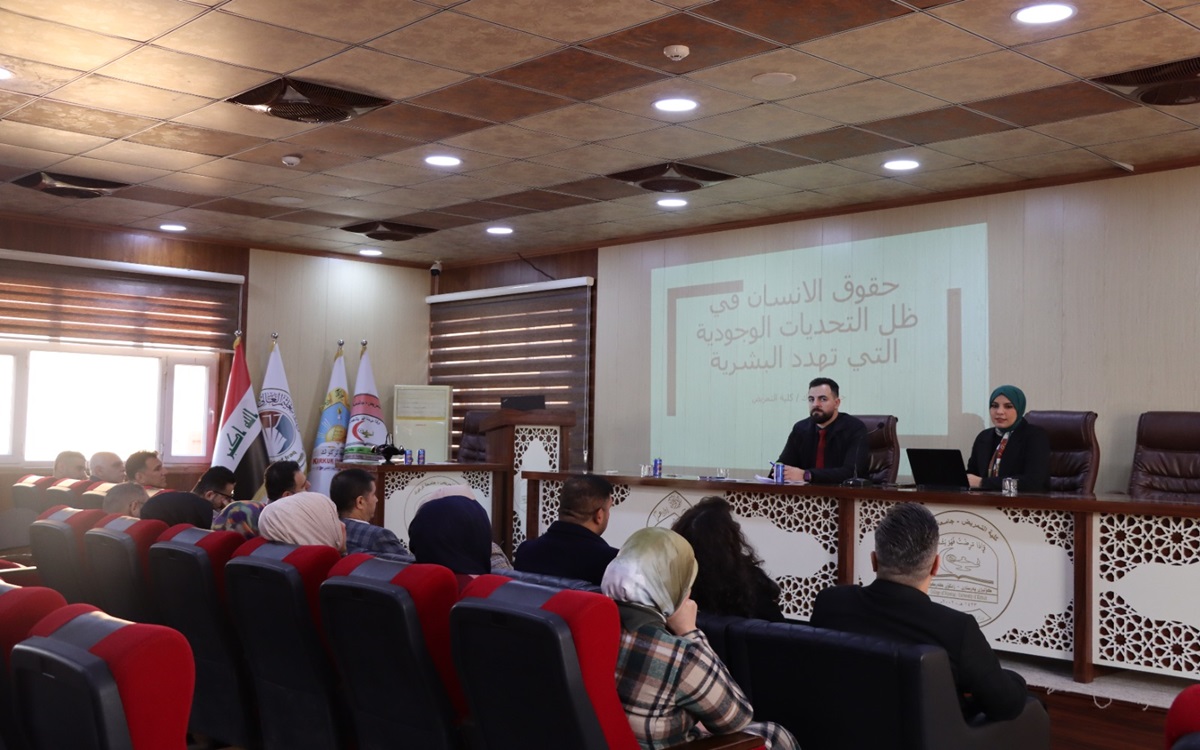 كلية التمريض تنظم ندوة توعوية بعنوان حقوق الانسان في ظل التحديات الوجودية التي تهدد البشرية