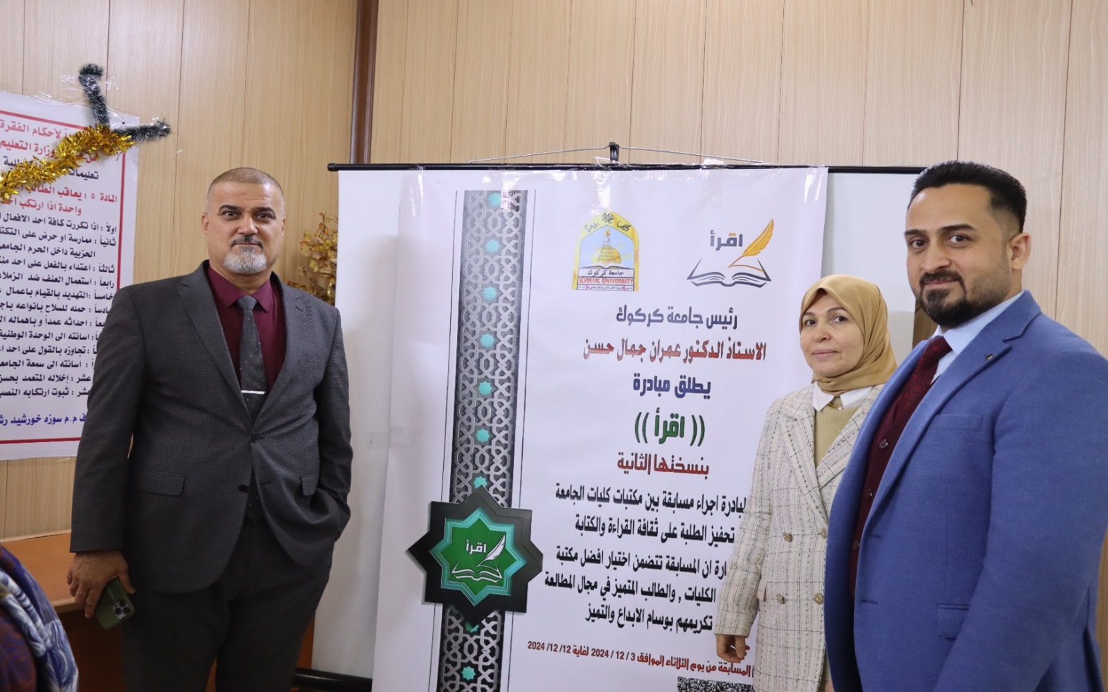 أفتتاح عرض مجموعة من البوسترات التعليمية في مكتبة كلية التمريض تزامناً مع مبادرة (أقرأ)