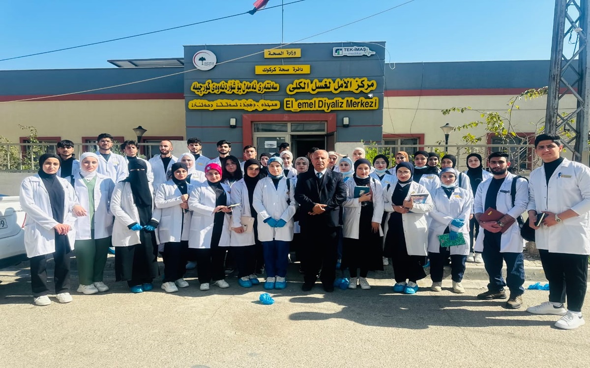 كلية التمريض بجامعة كركوك تنظم زيارة علمية إلى مركز الامل لغسيل الكلى