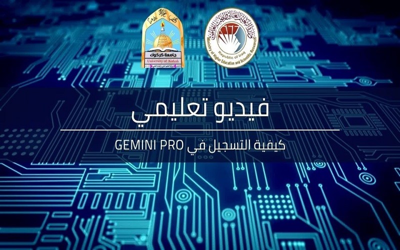 كلية التربية للعلوم الصرفة ...