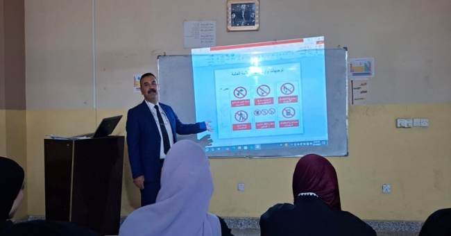 ندوة علمية متخصصة بعنوان الأمن والسلامة الكيميائية في المختبرات العلمية